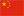 Chinois (Chine)